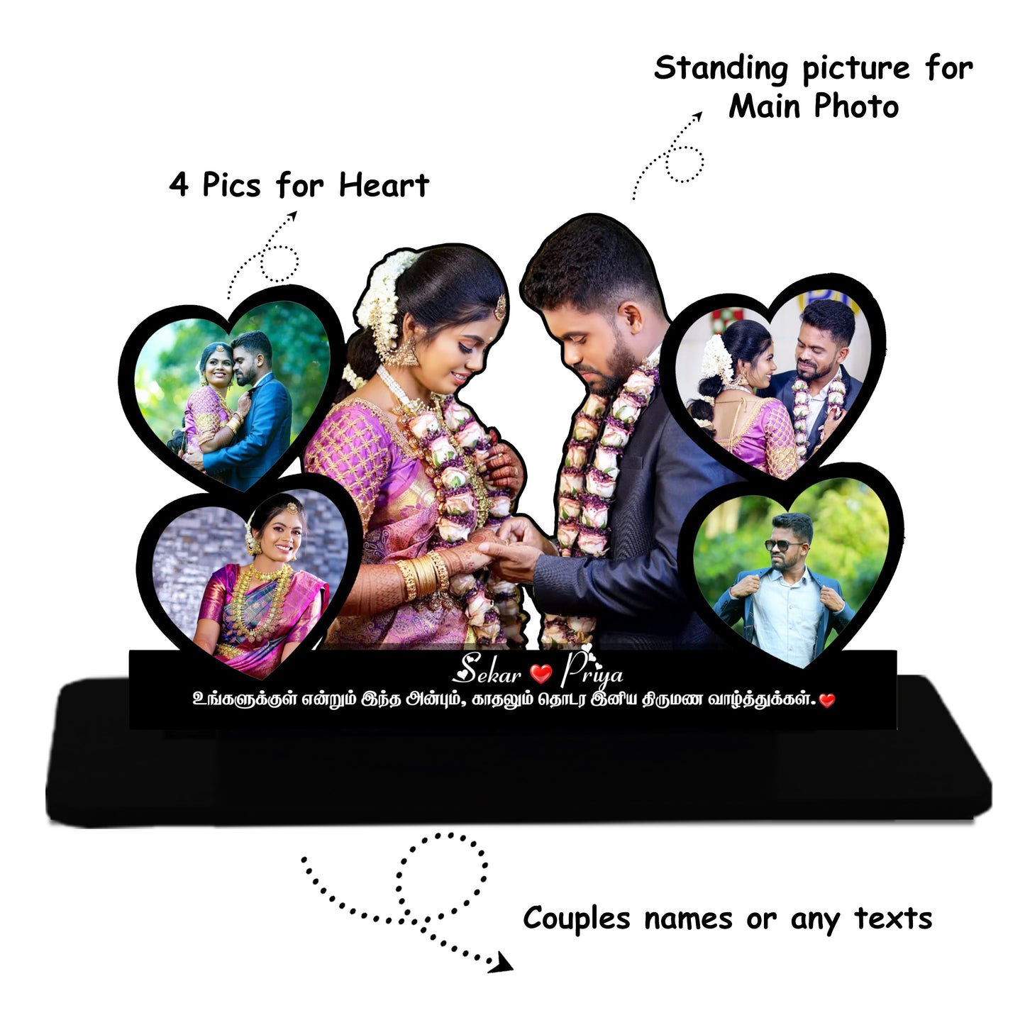 2+2 Heart