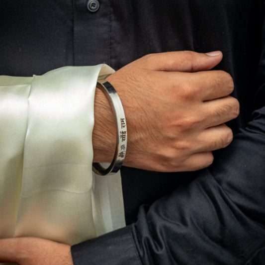Mens Kada